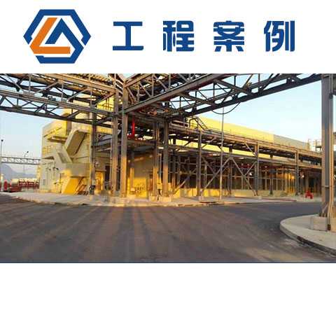 越南臺塑河靜鋼鐵公司
